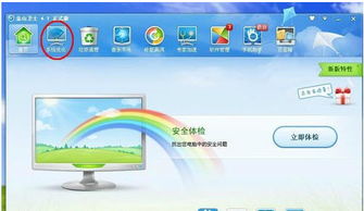 計算機系統(tǒng)服務優(yōu)化指南 哪些開機服務項可以安全關閉？